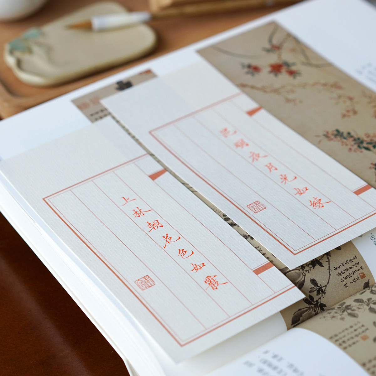 南宫文房和诗笺中国风一笔仿古红笺信纸