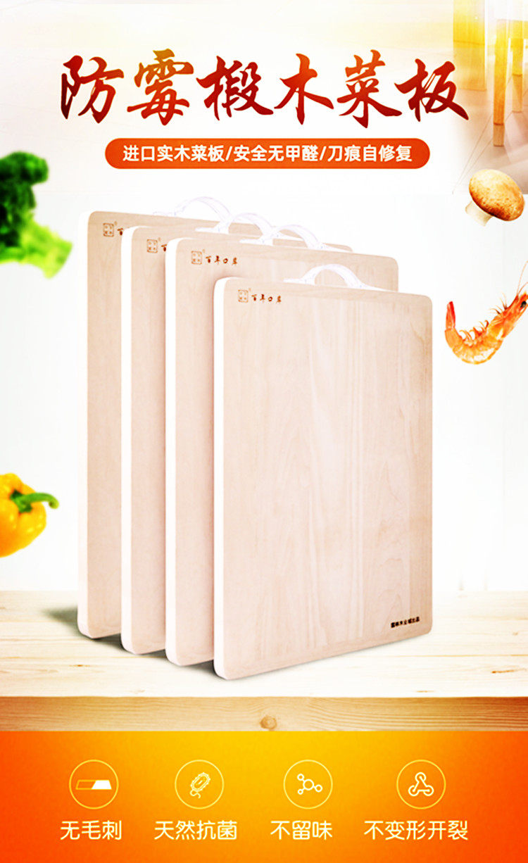 口岸红毛柳整木菜正宗天然柳木实木菜墩砧板砧板