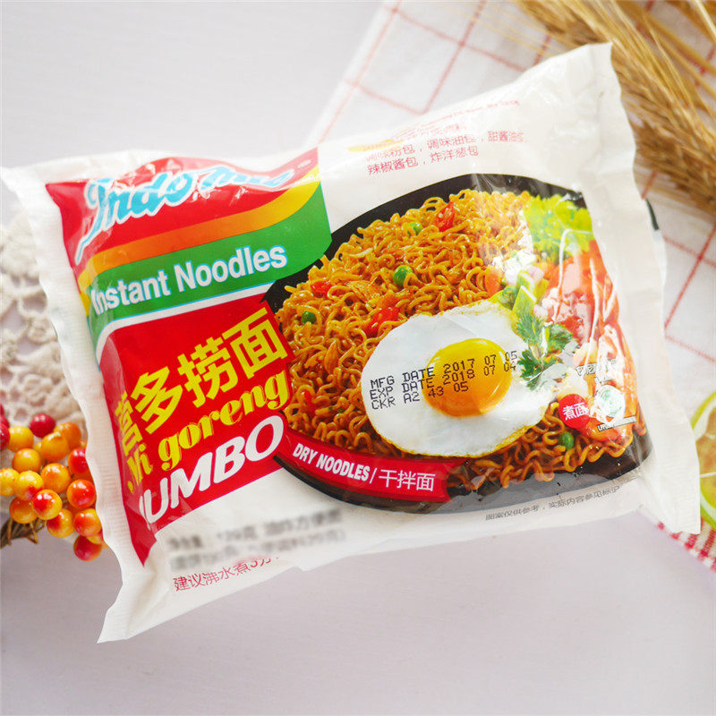 营多捞面indomie印度印尼进口80g129g10袋原味冲泡方便面
