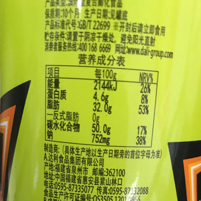 可比克配料表图片