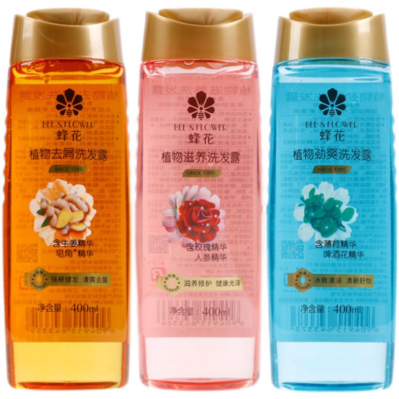 正品蜂花洗发水硅油洗发露生姜精华植物去屑止痒洗发水
