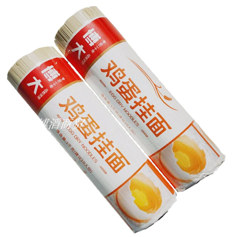 河南省博大挂面细条全麦原味鸡蛋龙须方便速食面条