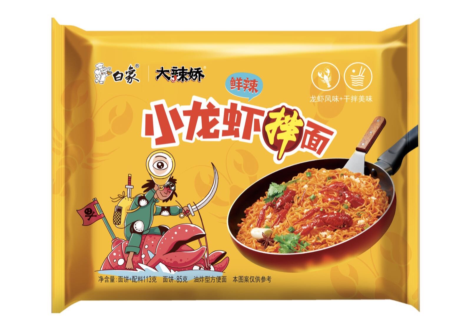 河南省白象大辣火鸡韩式拌面双倍超辣方便宵夜方便面