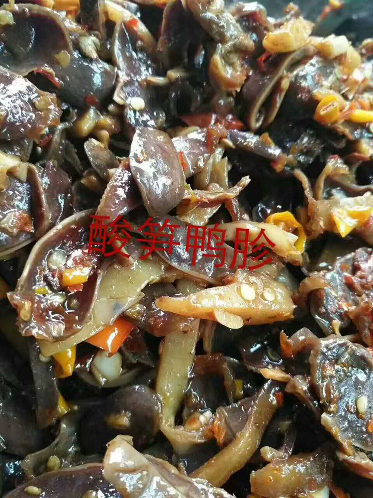 南雄韶关特产酸笋鸭珍辣味开胃传统传统美美食其它