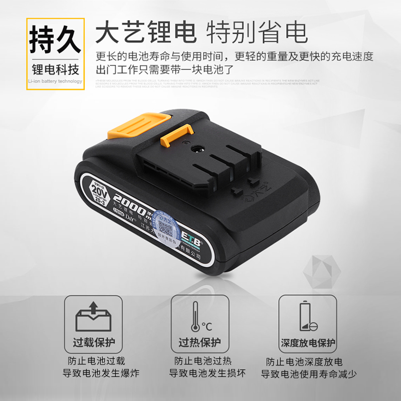 大艺10061028充电电钻手枪12v16v20v锂电池电器配件裸机冲击扳手