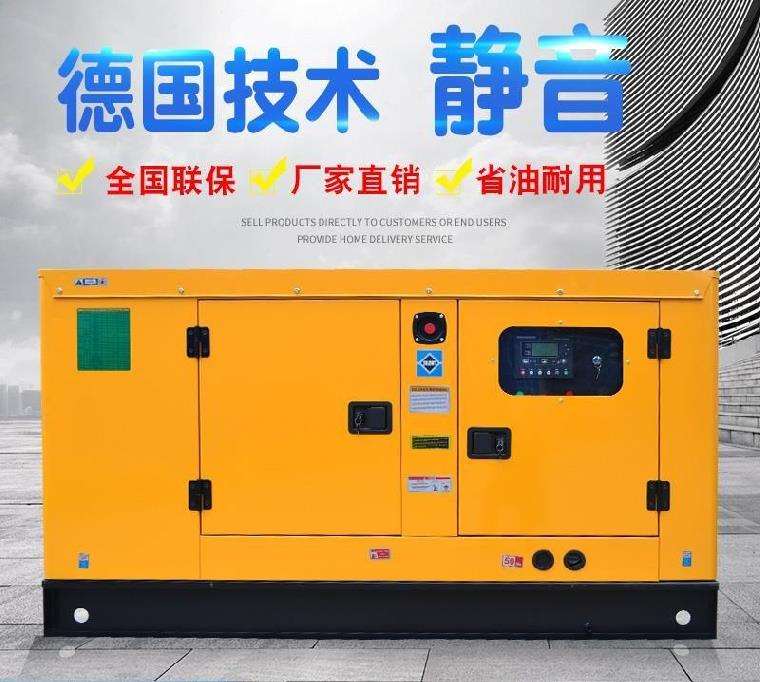 发电机380v大型静音三相柴油150kw水力发电电板柴油发电机