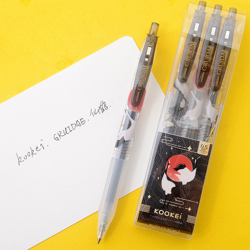 kookei仙鹤限定按动中性笔黑色速干3支套装高颜值中性笔