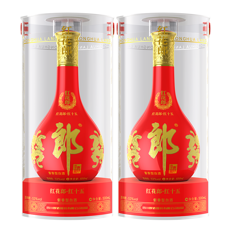 郎酒53度红花郎15酱香型高档白酒500ml*2瓶过节婚宴送礼走亲戚