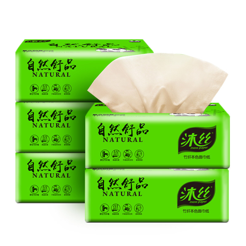 沐丝本色抽纸整箱家用纸巾实惠卫生纸厕纸手纸抽纸