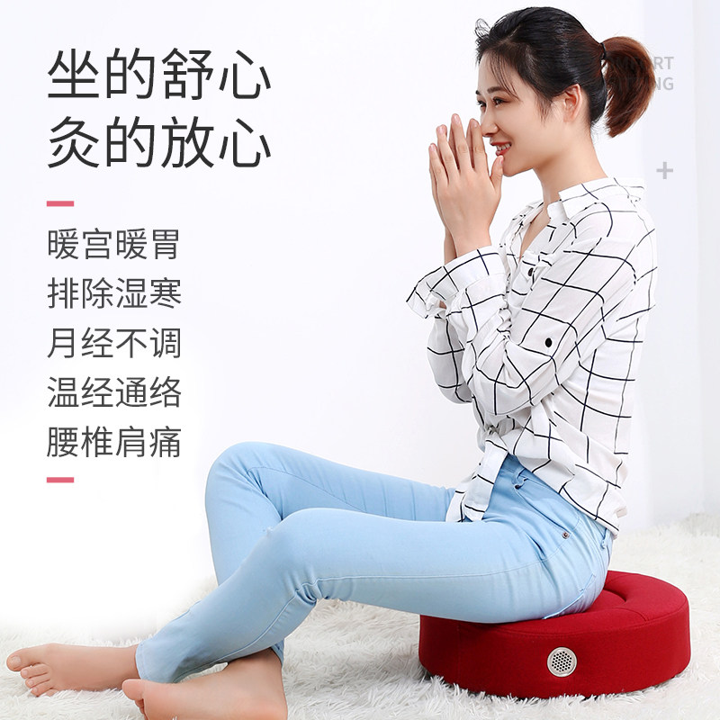 妙药堂艾灸蒲团坐垫坐灸仪痛经宫寒熏蒸盒艾柱艾条随身灸家用加厚