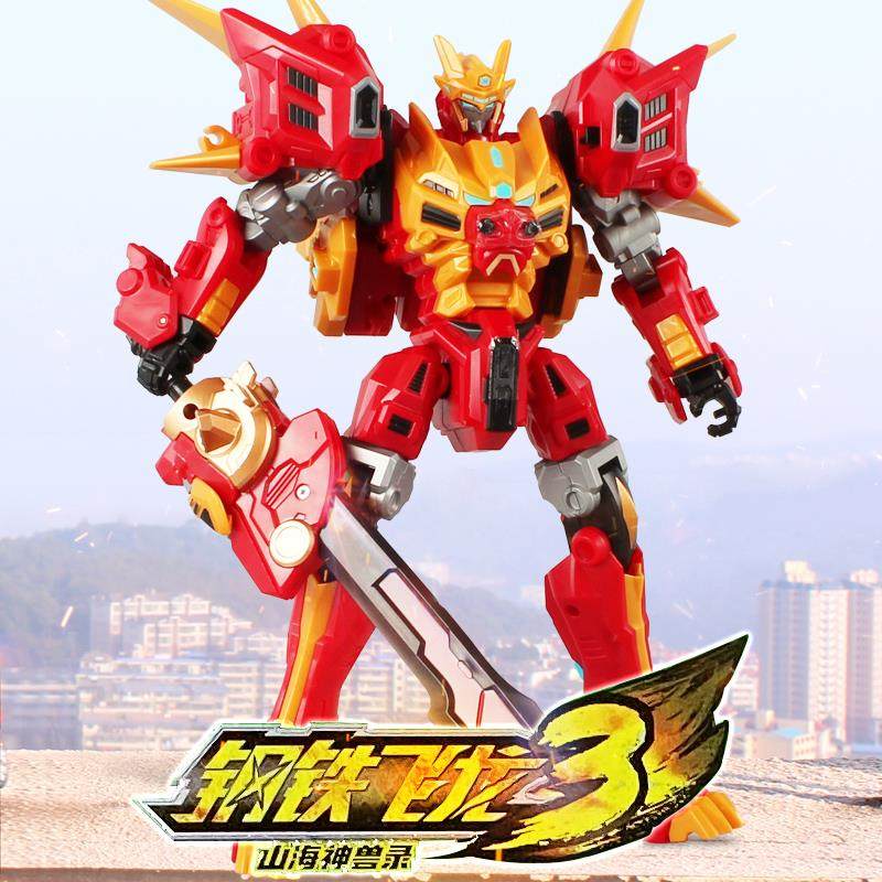 钢铁飞龙山海经神兽录爆狮王武斗王五合体变形儿童机器人