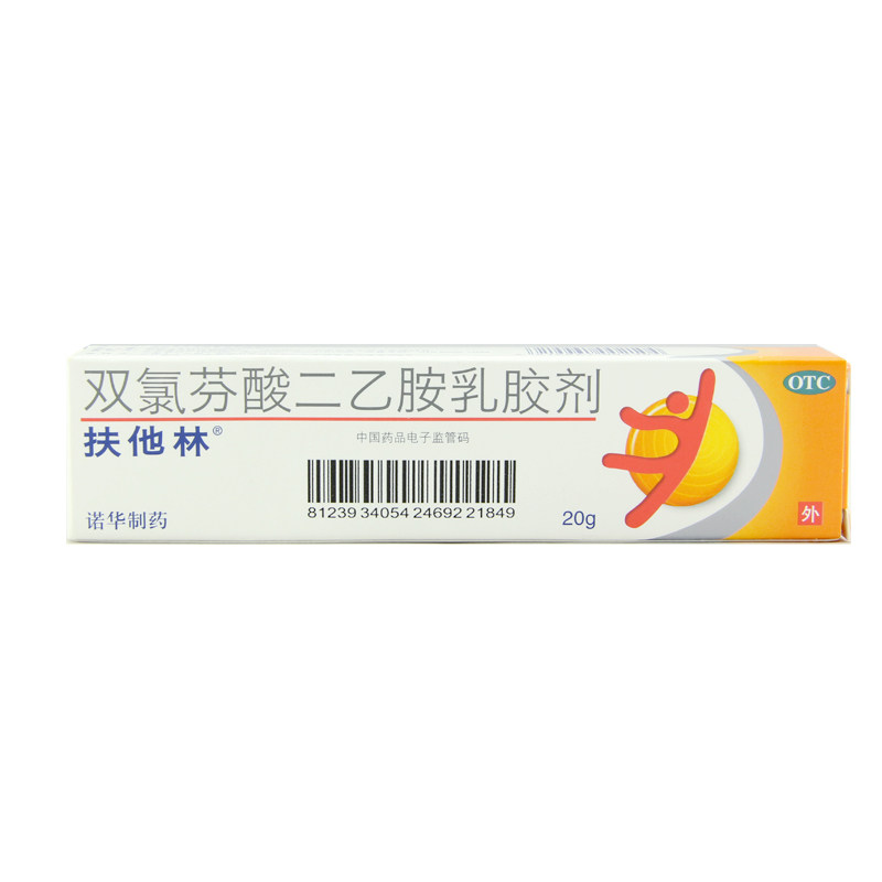 扶他林双氯芬酸二乙胺乳胶剂20g关节炎肌肉关节疼痛扭伤软膏qk