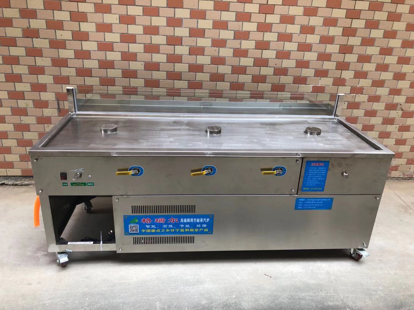 格瑞尔商用早餐加厚三孔多孔蒸包炉蒸包巴比三津商用蒸炉