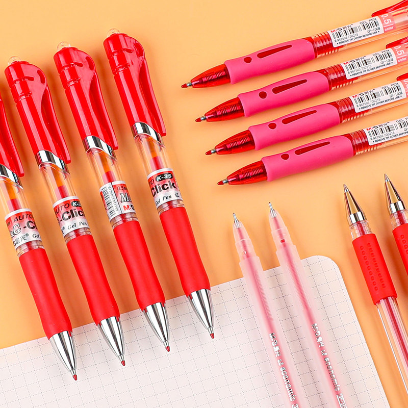 晨光文具红色中性笔家长教师批改作业专用水笔签字笔学生用做笔记标记