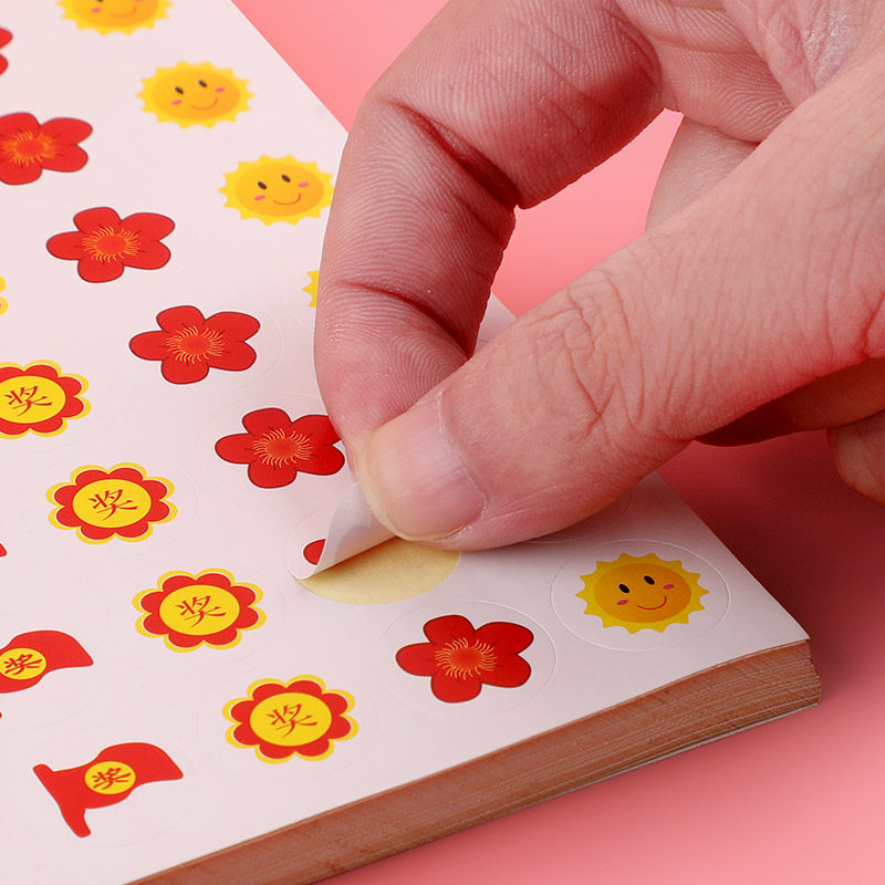 表扬卡通小红花可爱家用奖罚教师大拇指五角星贴画贴纸