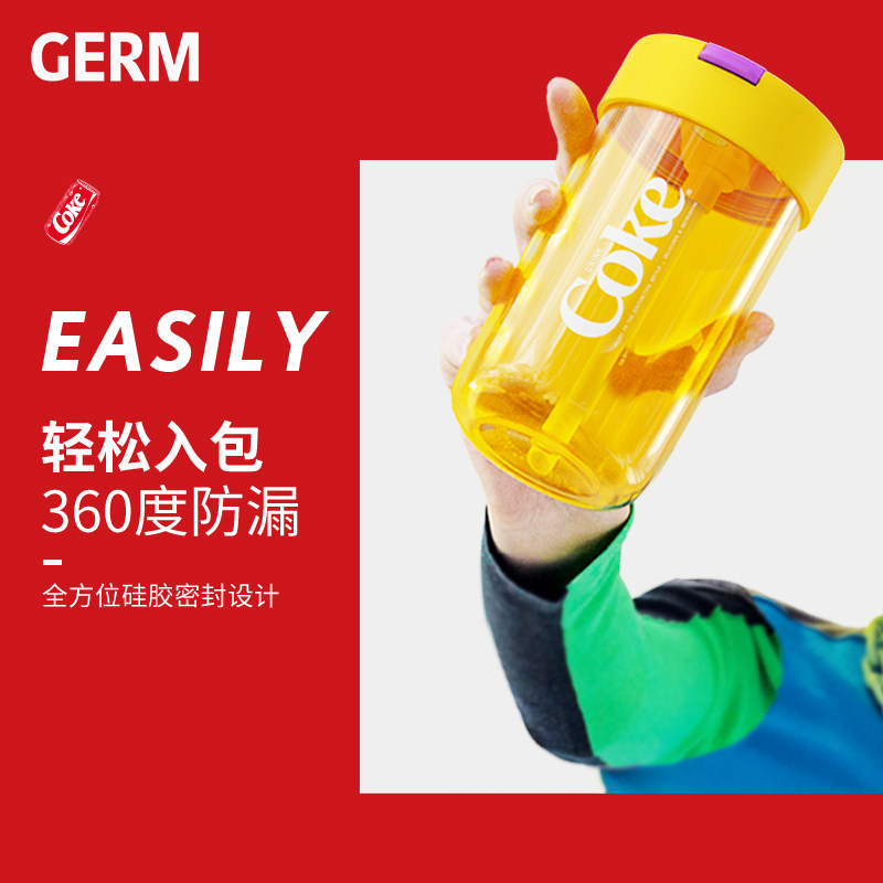 germ可口可乐水杯吸管杯高颜值哨子随行咖啡杯男士吸管杯