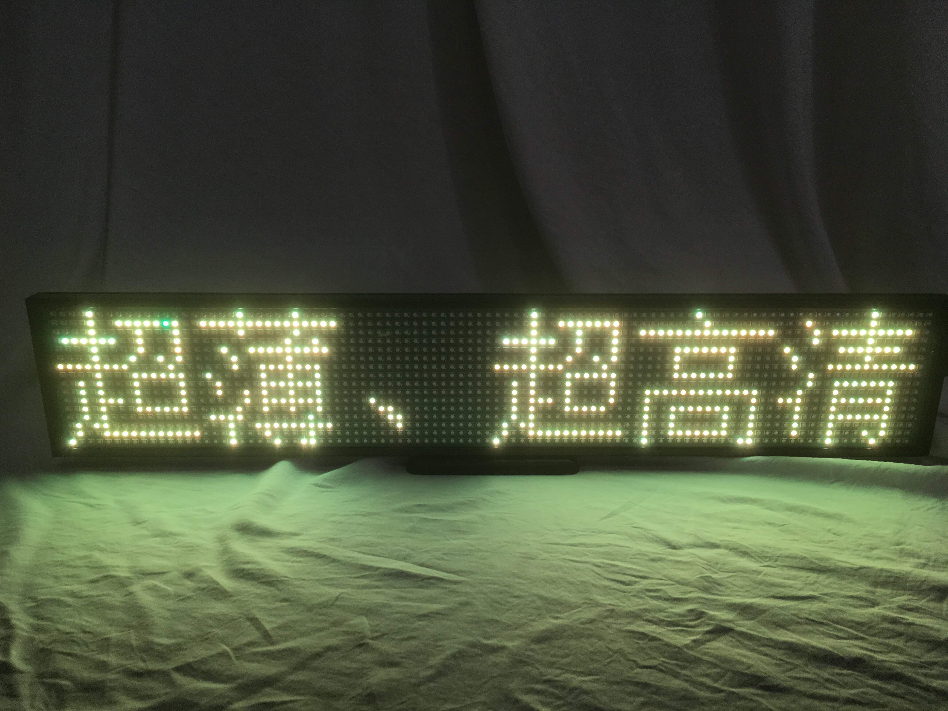 黄色字led走字屏幕 流动字幕led显示屏 小尺寸滚动电子显示屏字幕