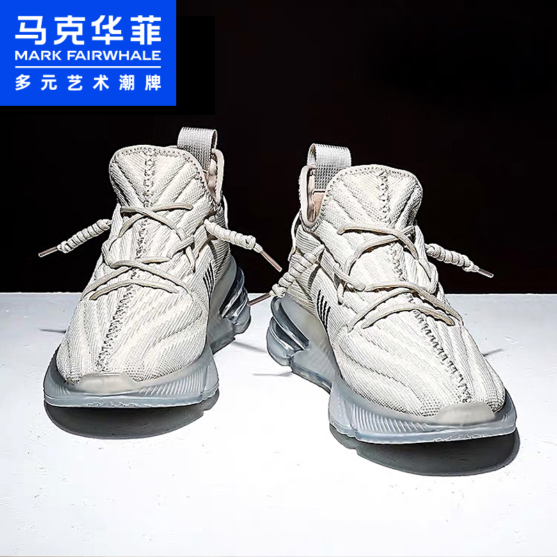 马克华菲鞋子男2022新款夏季透气薄款休闲运动鞋潮流百搭潮鞋网鞋