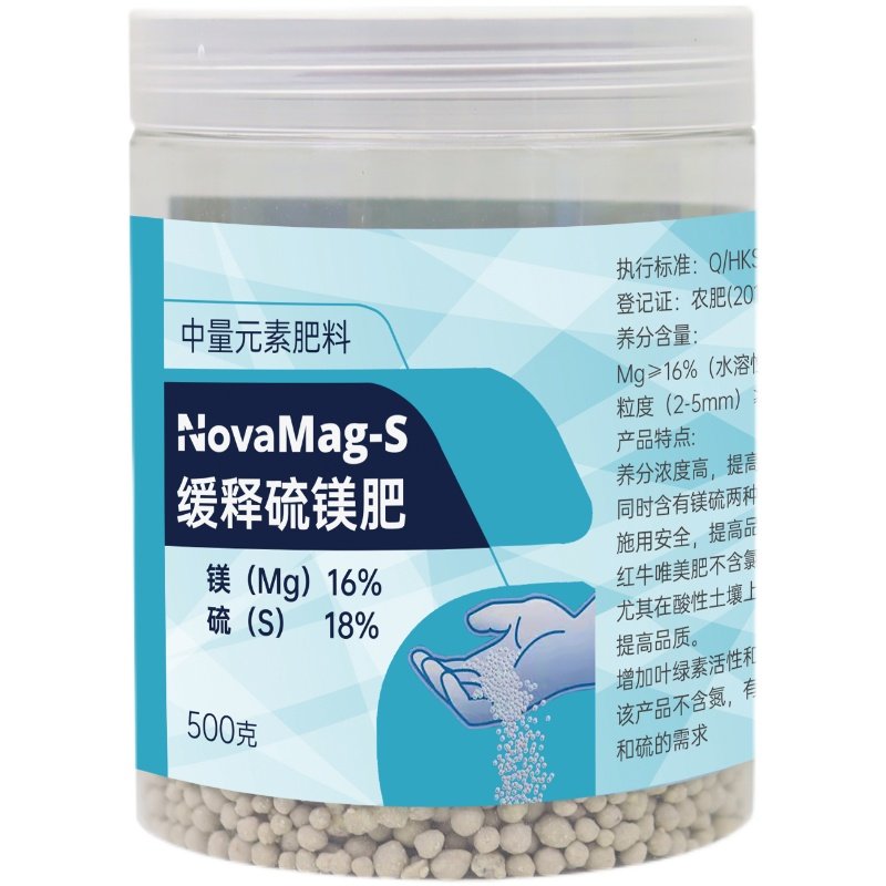 缓释元素中量黄叶补镁钾盐颗粒镁肥通用绿植家庭园艺肥料