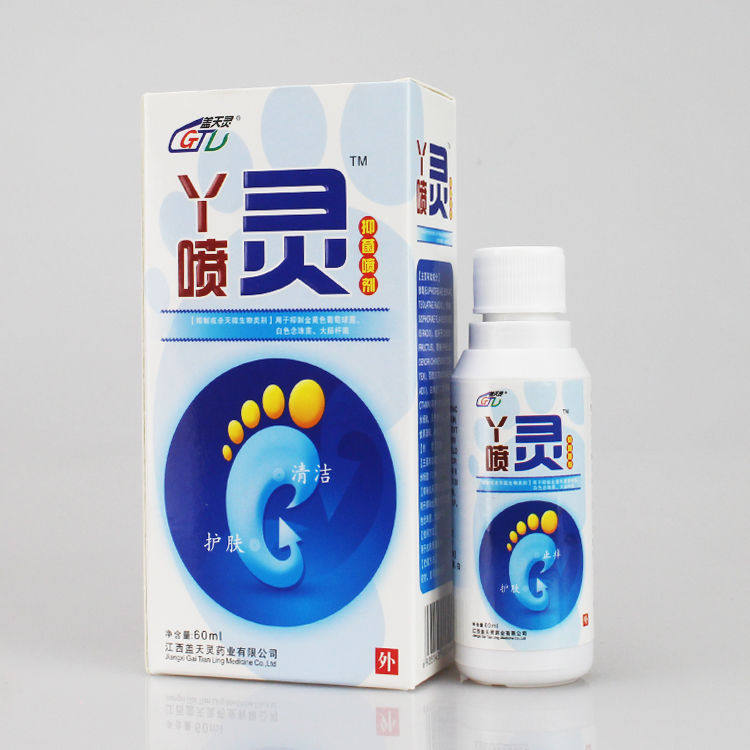 盖天灵气净喷剂60ml脚气灵乳膏丫喷灵皮肤消毒护理消