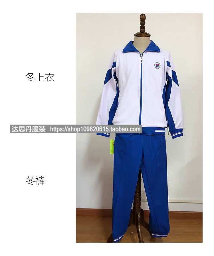 校服新款校园思丹服装广州荔湾区花地中学中学校学生校服