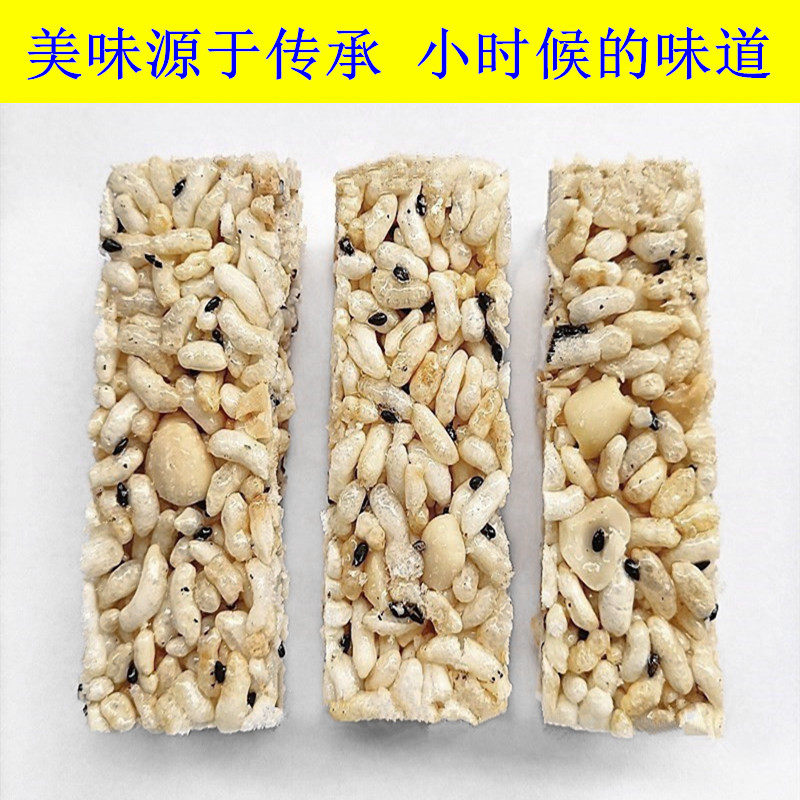 客家米橙梅州米程五华炒米糖菩米米子香米花酥米传统中式糕点
