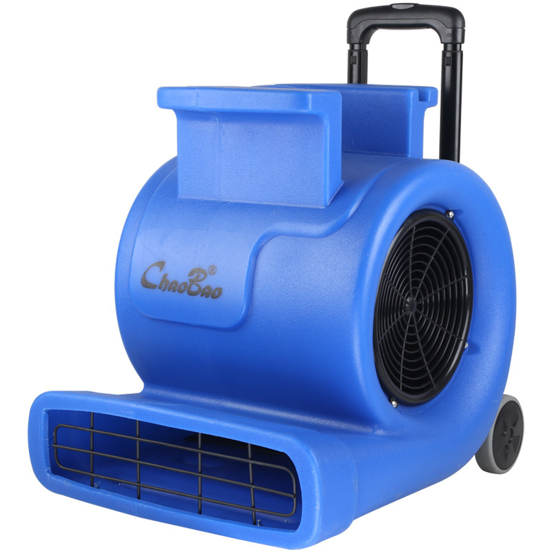 超宝cb900e吹地面风机吹干机吹地机大功率商用宾馆地毯风干机除湿