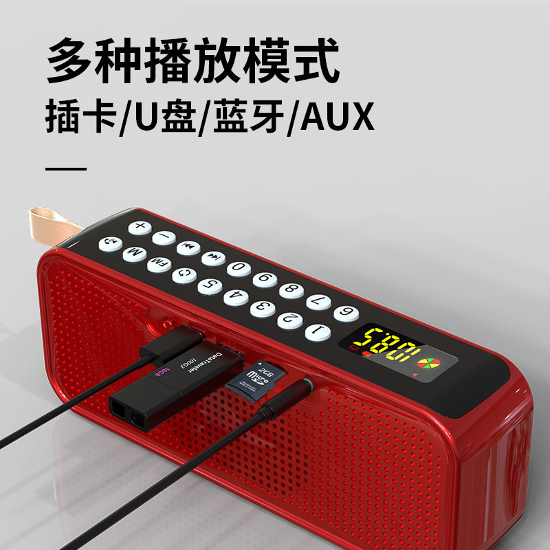 小霸王音量插卡立体声低音户外音响广场舞小型收音机插卡音箱