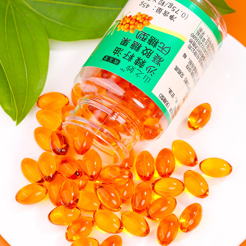 沙棘正品籽油凝胶糖果60粒45g食用外用软胶囊沙棘