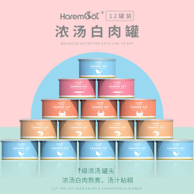 YaHo canned cats into kittens staple food white meat cans wonderful fresh wet food bag full box 80g*12 cat snacks YaHo canned cats into kittens staple food white meat cans wonderful fresh wet food bag full box 80g*12 cat snacks