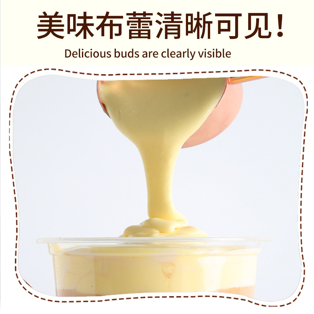 蛋糕奶茶迈宜风味烤布蕾粉甜品烘焙专用原材料袋装奶茶