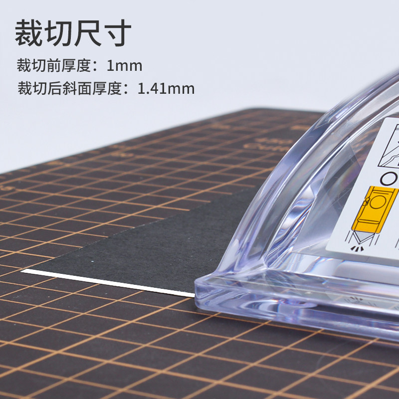 日本olfa卡纸切割机45度裁纸刀斜边刀切割刀美工刀mc45相框卡纸刀