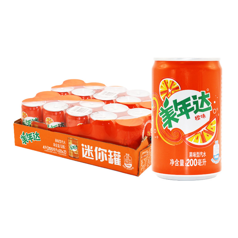 百事可乐pepsi可乐型汽水碳酸饮料mini迷你200ml20听碳酸饮料