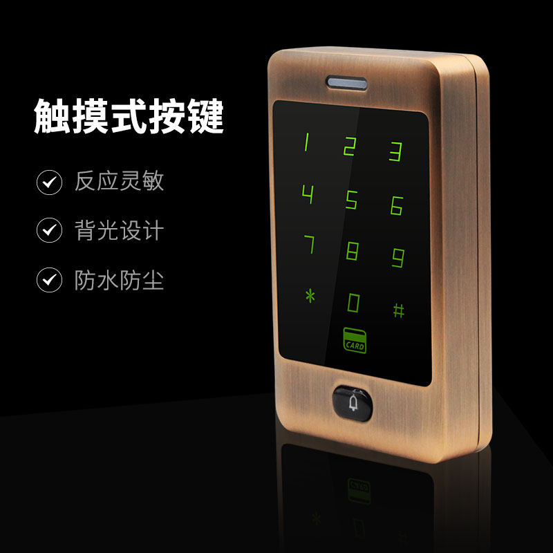 gekrone自动门感应器感应门电动地弹簧平开门机微波红外线探头