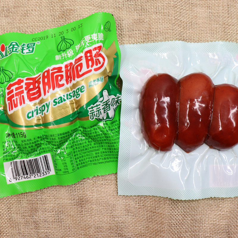 金锣脆脆肠蒜香蒜蓉味整箱20包香辣原味香肠包装即食肠类
