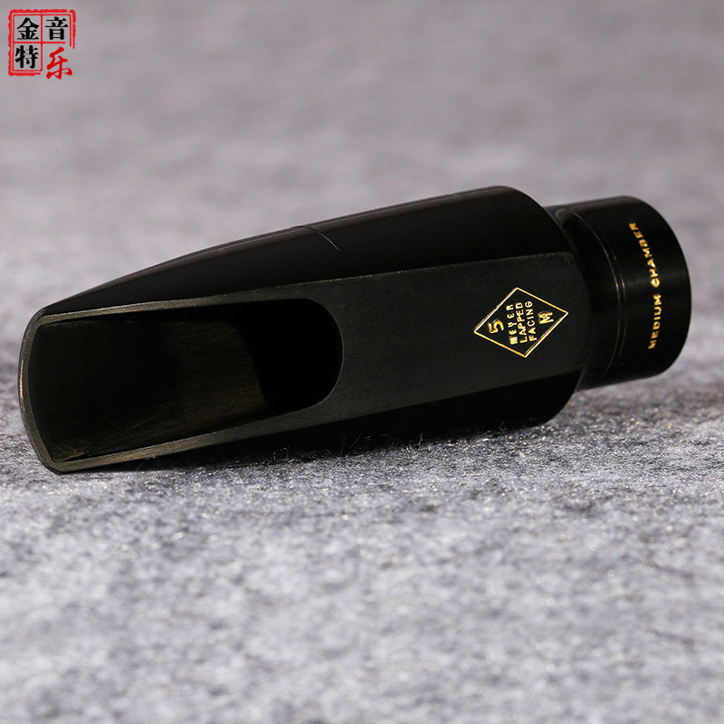 美国原装meyer梅耶降e中音萨克斯胶木笛头标准款