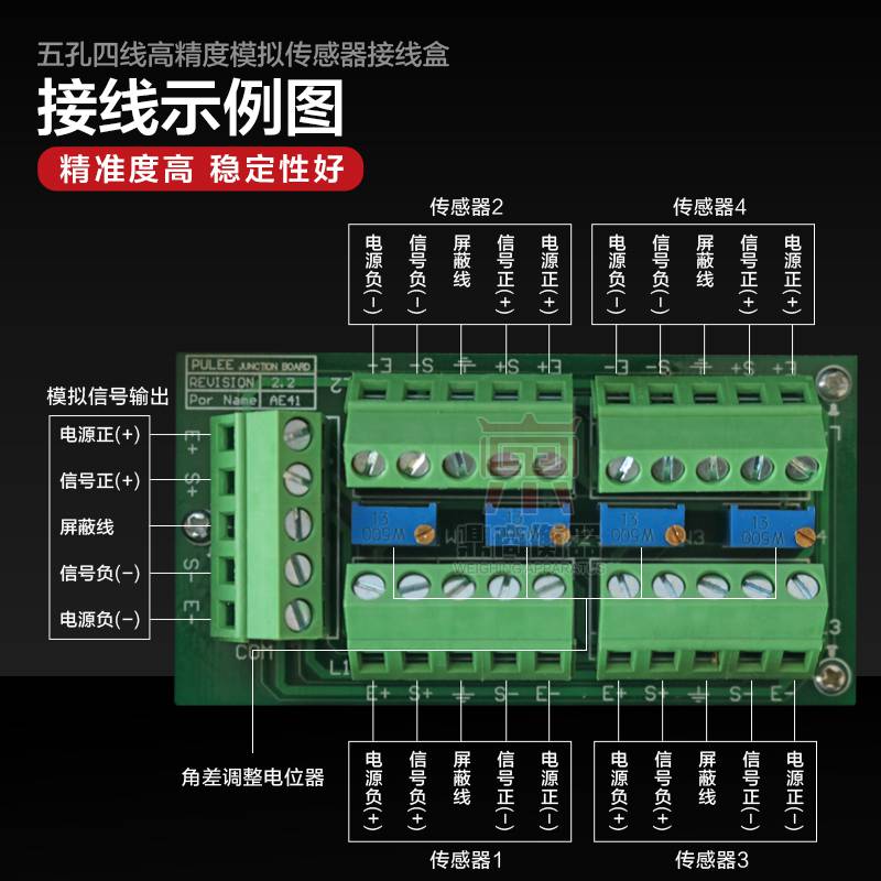 接线盒地磅电子防水5孔称重传感器配料电子秤