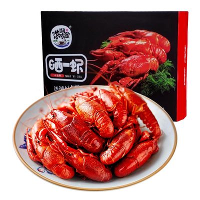 洪湖即食香辣小龙虾1.6斤