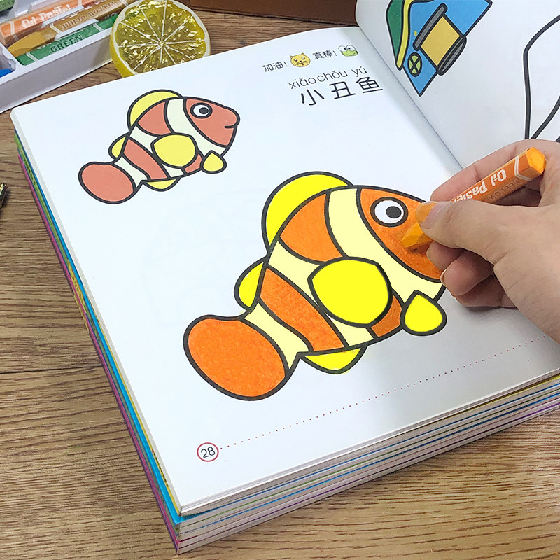 儿童画画书幼儿园图画涂色绘画书宝宝填色涂画涂鸦画画本涂色绘本