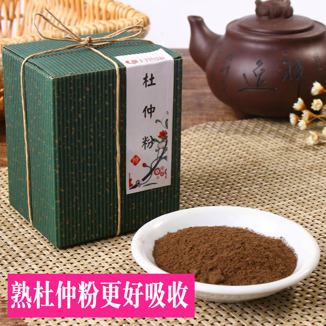 月子病产解包缓解调理平时后腰预防饮料冲泡杜仲