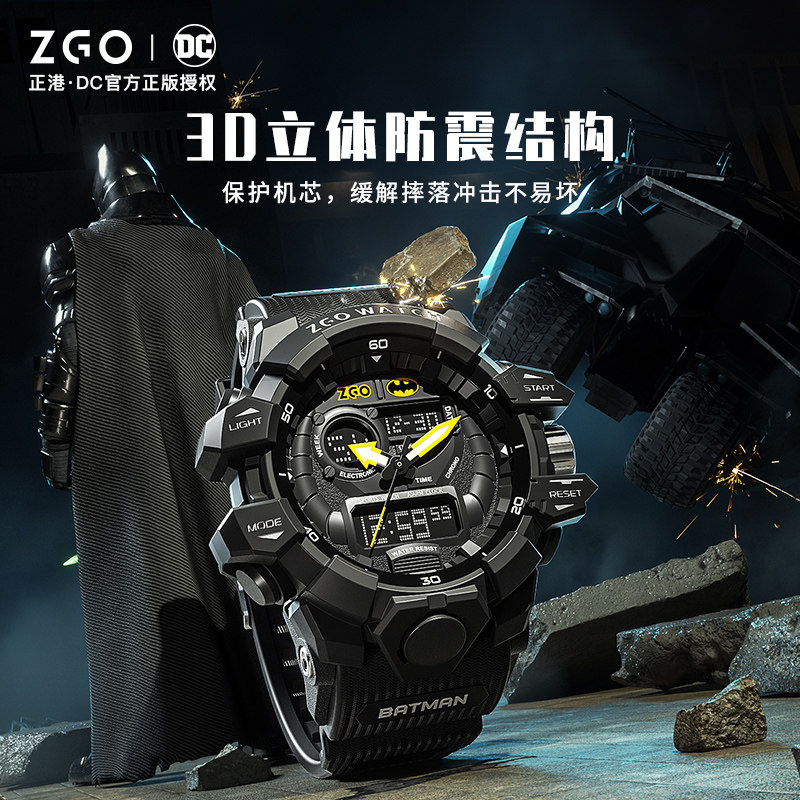 刀锋蝙蝠侠联名手表男学生男款男士dc机械表入伍国产腕表