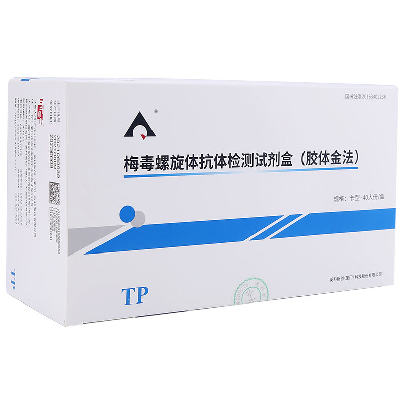 试剂英科新创梅毒螺旋体抗体检测胶体金法40人其他检测试纸
