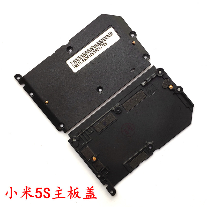 天线原装小米5splus4s主板wifinfc闪光灯手机零部件