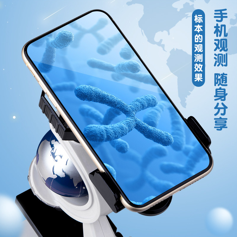 显微镜高清放大镜实验光学家用智能手机便携式1200倍显微镜