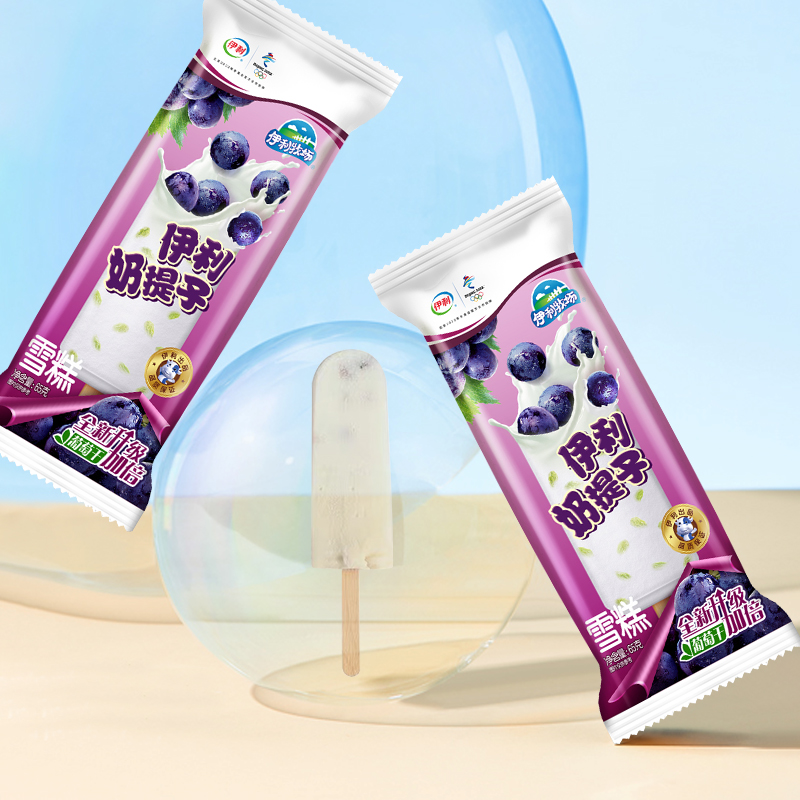 雪糕伊利牧场提子58g5支香浓牛奶葡萄干冷饮冰淇淋