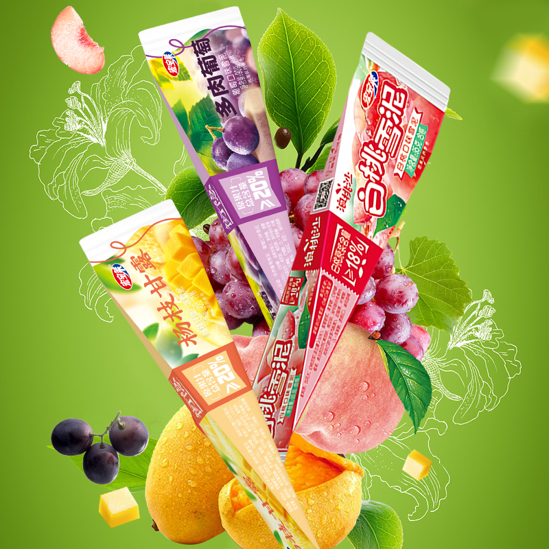 宏宝莱白桃雪泥冰淇淋多肉葡萄吸吸冰雪糕杨枝甘露棒冰冰激凌新品