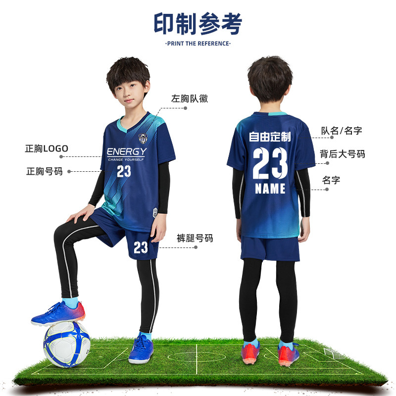 足球儿童套装男童秋冬四件件套训练比赛队服足球服