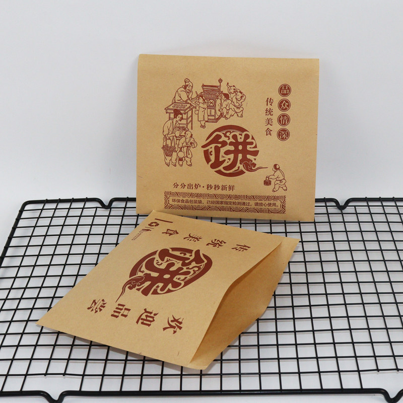 烧饼纸袋袋子定做1万个一次性食品食品包食品包装包装袋点心包装盒