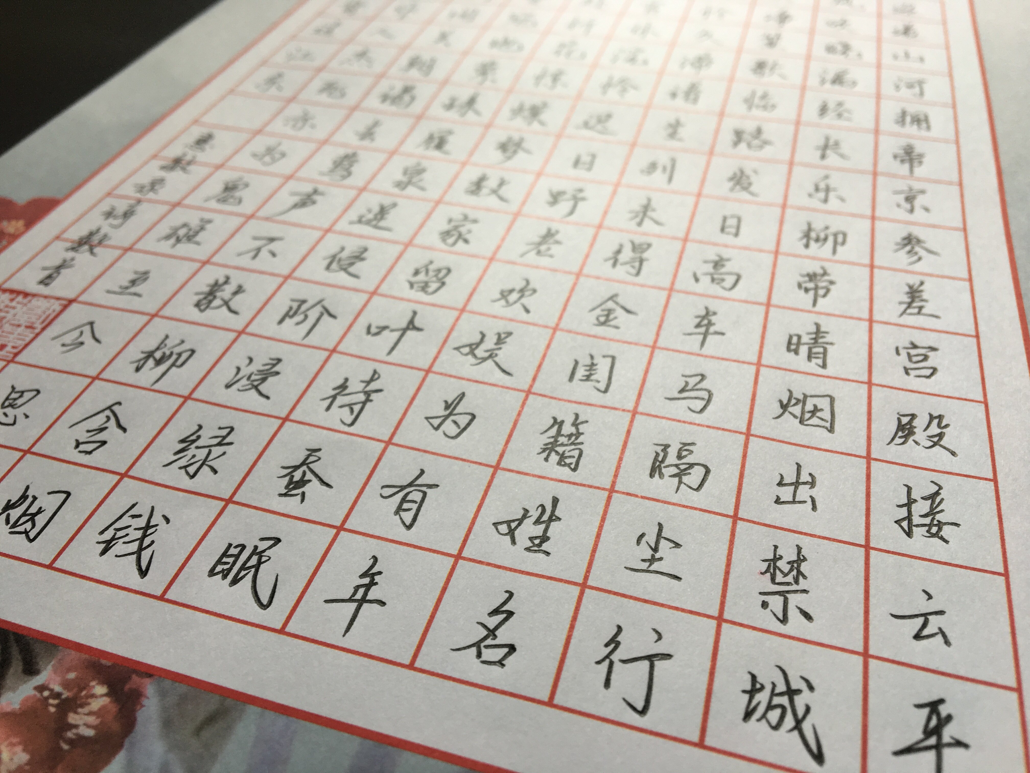 硬笔书法比赛140格作品纸米字小学生专用田字格a4书法用纸