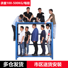 中伟货架置物架仓库重型储物展示多层仓储家用中型组合超市铁架子 中伟货架置物架仓库重型储物展示多层仓储家用中型组合超市铁架子